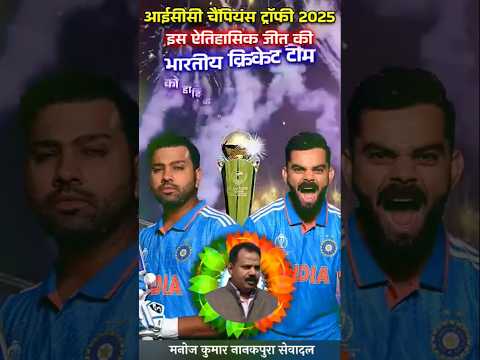 Chak De Chak De India #bollywood #chakdechakdeindia#trending #tteurocup #status #cover #youtubeshort