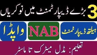 3 Big Govt Department Jobs in Pakistan, NAB Jobs Wapda Jobs Health Department Jobs