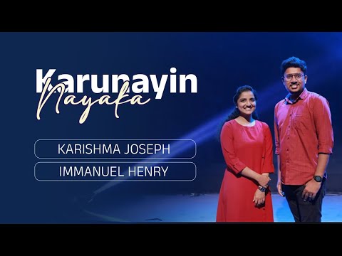 Karunayin Nayaka|| @CrossBandMusic|| Thejus Manoj|| Immanuel Henry|| Karishma Joseph
