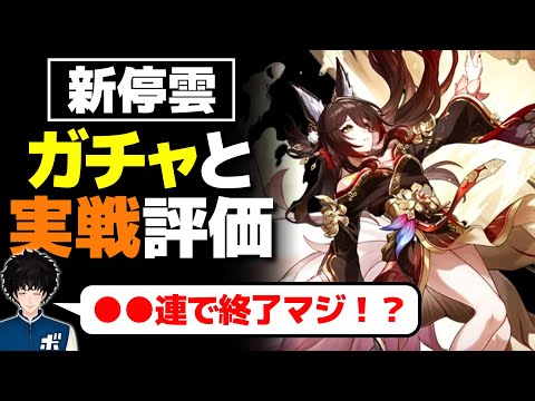 【スタレ】新停雲ガチャで大勝ちして運営からのクリスマスプレゼントを疑われてしまうボビー│崩壊スターレイル【切り抜き】