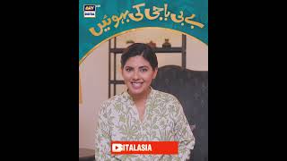 Sunita Marshall will be starring in Baby Baji Ki Bahuwain