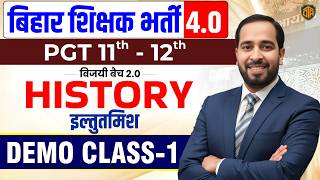 BPSC TRE 4.0 | BPSC Teacher History Demo Class | BPSC PGT History Class | Iltutmish | by Ratnesh Sir