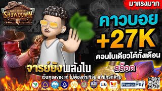 สล็อตpg สล็อตแตกง่าย สล็อต เว็บตรงไม่ผ่านเอเย่นต์ 2025 สล็อตเว็บตรง pg slot | สล็อตคาวบอยPG