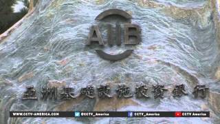 AIIB focuses on infrastructure development