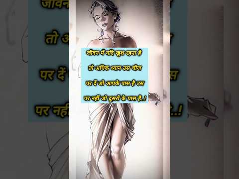 successfully line 🔥 Krishna motivational #shortfeed #shortvideo #shorts #short #viralshort #love