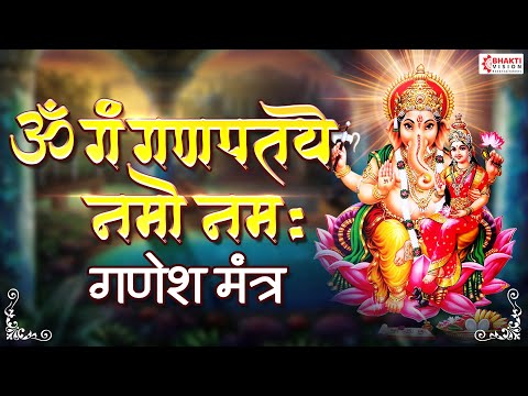 108 गणपती महामंत्र || श्री गणेश 108 नामावली | 108 Ganpati Mantra | Ganesh Mantra 108 Times