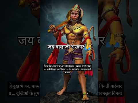 #bhakti #hanuman #blackpink #ram #shorts #youtube