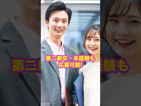 【高卒でも年収1000万】実は稼げる隠れホワイト企業