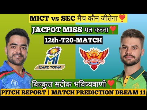 South Africa League 2023 |Mi Cape Town vs Sunrisers Eastern Cape 12th T20 Prediction Mega Dream11
