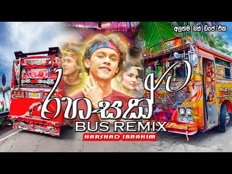 Rahasak thiye sundara dj remix 2021 | rahasak remix | rahasak bus dj | rahasak song bus dj | rahasak