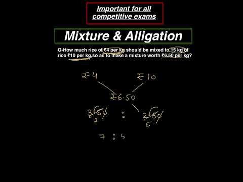 #mixture_and_alligation #mixturealligation #mixture&alligationtrick #mathstricks #competitiveexams 