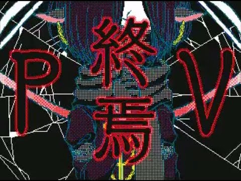 【うごメモ3DS】色 PV 点滅注意【棒人間】