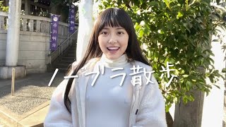 【ノーブラ散歩】初詣にいってきました…