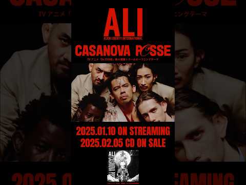 ALI「CASANOVA POSSE」Music Video on YouTube! #DrSTONE #ALI #ドクターストーン