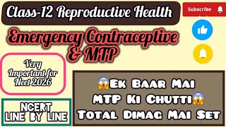 Class-12 Lecture-8 Reproductive Health ( Emergency Contraceptive & MTP )#neet #shorts#trending#ncert
