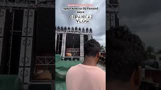 Apko Kon Sa Dj Pasand Aaya ✴️ #djsarzen #haridwar #djamarmeerut#djchoudhary #shorts #short #dj #bass