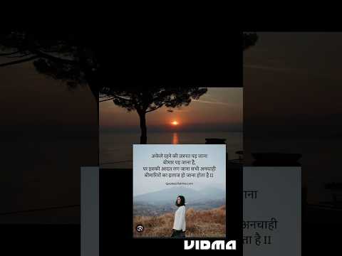 #study #motivationalquotes #viral #motivational #viralvideo pls subscribe my channel