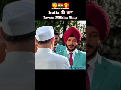 India's Top 1 King | Milkha Sing | Desi Attitude | #shorts #milkha #attitudestatus #trendingshorts