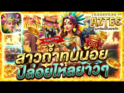 สล็อตวอเลทแตกง่าย สล็อตpgวอเลท สล็อตวอเลท ออนไลน์ สมัครสล็อตวอเลท