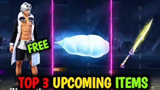 Part 4 | Top 3 Upcountry Items And Free Rewards 😱🔥 Free Fire Free Rewards #shorts #freefire