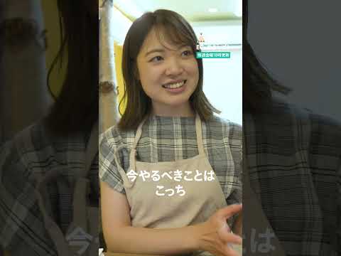 【大切なことは…】仕事の選び方  #一日密着  #開業 #BASE #shorts