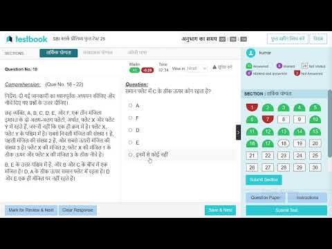 #testbooklivetest  🎯🎯 #SBIClerk live mock test 25📚✍️ | Share Attempts 👇 | How to Attempt Mock
