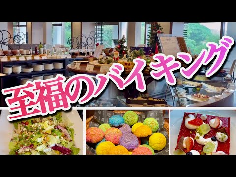 【沖縄観光】上品な食レポ・ホテルバイキング／ノボテル沖縄那覇・アヴァンセ