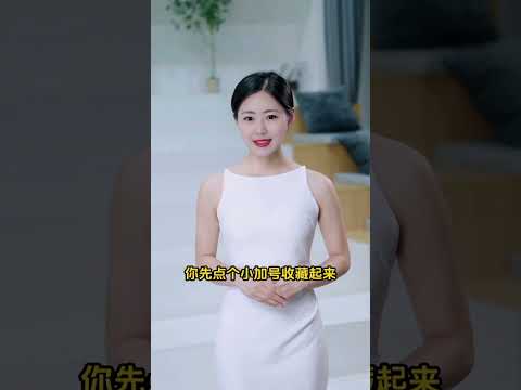 #海外华人 #两性健康 #加拿大 #英国 #情感 #夫妻 #熱門 #好物推荐