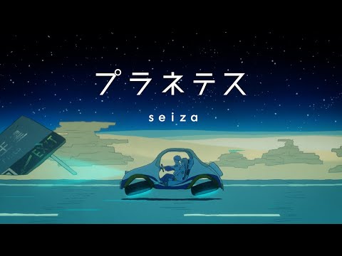 【歌ってみた】プラネテス  / JIL