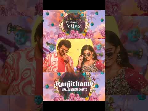 Ranjithame - Varisu - Thalapathy Vijay #Thalapathy#Vijay #Varisu #VarisuPongal #shorts