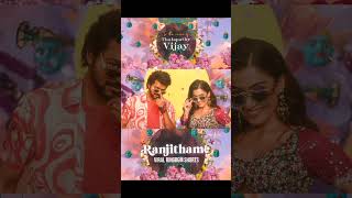Ranjithame - Varisu - Thalapathy Vijay #Thalapathy#Vijay #Varisu #VarisuPongal #shorts