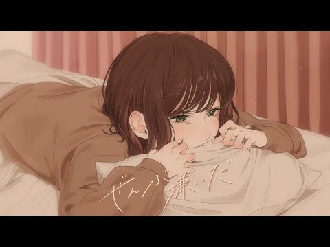【불러보았다】  / 전부 싫어 한국어 개사 Cover.IAK