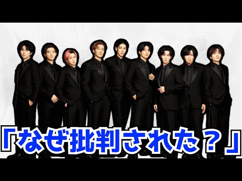 Snow Man『音楽の日』大トリの“歓声”に批判殺到のワケ
