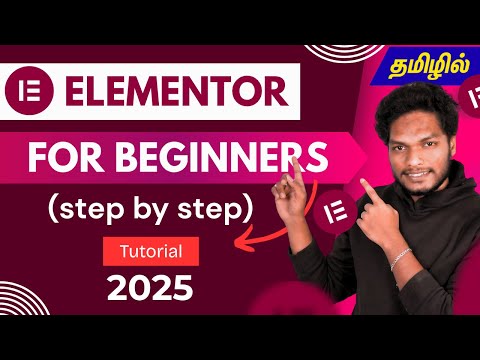 Elementor basics in Tamil 2025 | Wordpress elementor beginners tutorial in Tamil | Day 5