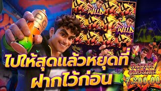สล็อต สล็อตแตกง่าย สล็อตpg สล็อตเว็บตรง สล็อตวอเลท ปั่นสล็อต