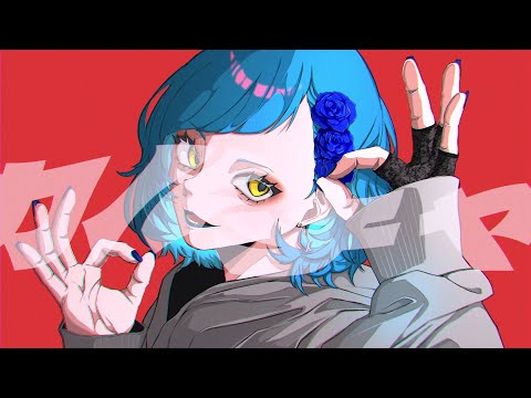 ✦カルチャ/青妃らめ［cover］