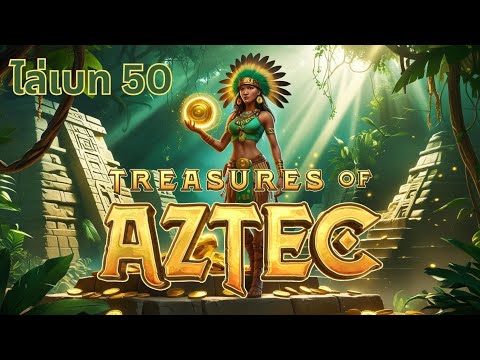 Treasure Of Aztec pg : สล็อต สล็อตพีจี รีวิวสล็อต สล็อตแตกง่าย สล็อตpg สล็อตวอเลท เฮียเขือหมุนสล็อต2