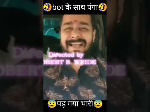 Bot के साथ पंगा 🤣 पड़ गया भारी😰#shorts #freefire