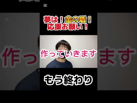 【世界最長】多分俺今2歳児！#vlog #shorts #ボケて