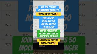 149.5/200✅SSC CGL T1 OLIVEBOARD MOCK-19 #ssc #ssccgl #livemocksolution #youtubeshorts #viral #mock