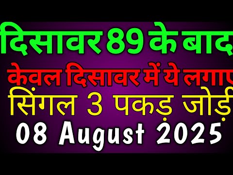 ❤️UNKI CURRENT FEELINGS TODAY | HINDI TAROT CARD READING | THE DIVINE TAROT