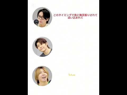 ミセスLOCKS切り抜き！涼ちゃんが大熱唱！？ #ミセスグリーンアップル#大森元貴 #若井滉斗 #藤澤涼架