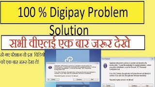 DIGIPAY OPEN PROBLEM 100 % SOLUTION