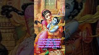 Damodaram Astakam 🙏🪔 Jai shree Hari❣️#kartikmass#Deepdan#radhekrishnastatus #gopalji#ytshorts