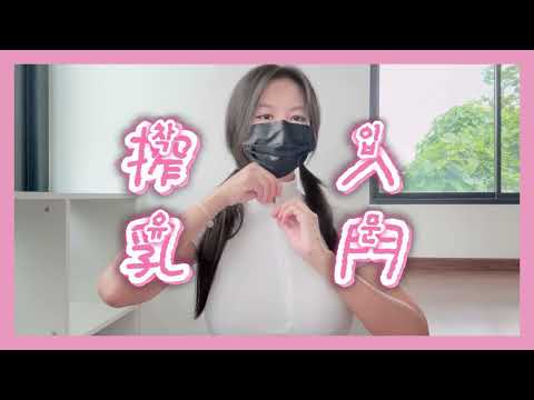 Pigeon  Breast Pump さく乳器  ピジョン母乳アシスト  吸乳器 搾乳機  手動搾乳機 #育児 #子育て #搾乳 #유축기 #착유기