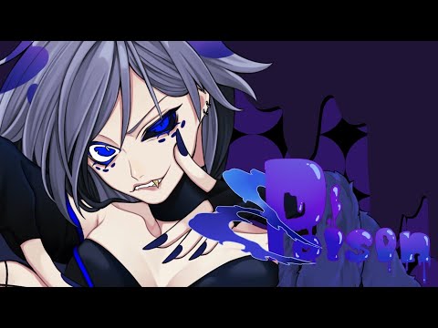✦【Hazbin Hotel】Poison / 青妃らめ［cover］