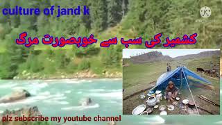 llGojri bait, kalam zar sab, ll gojri bait, paharibait, geet, ghazal, maye//