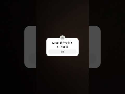 みんな教えて！ちなみに私は我逢人！