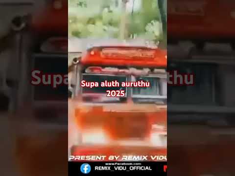 #dj of Sri lanka|| #remix #busdj #love