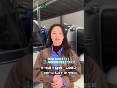 ECONOMICS·GUIZHOU HOW GUIZHOU DRIVES TOWARDS THEINTERNATIONAL MARKET 财MORE出众